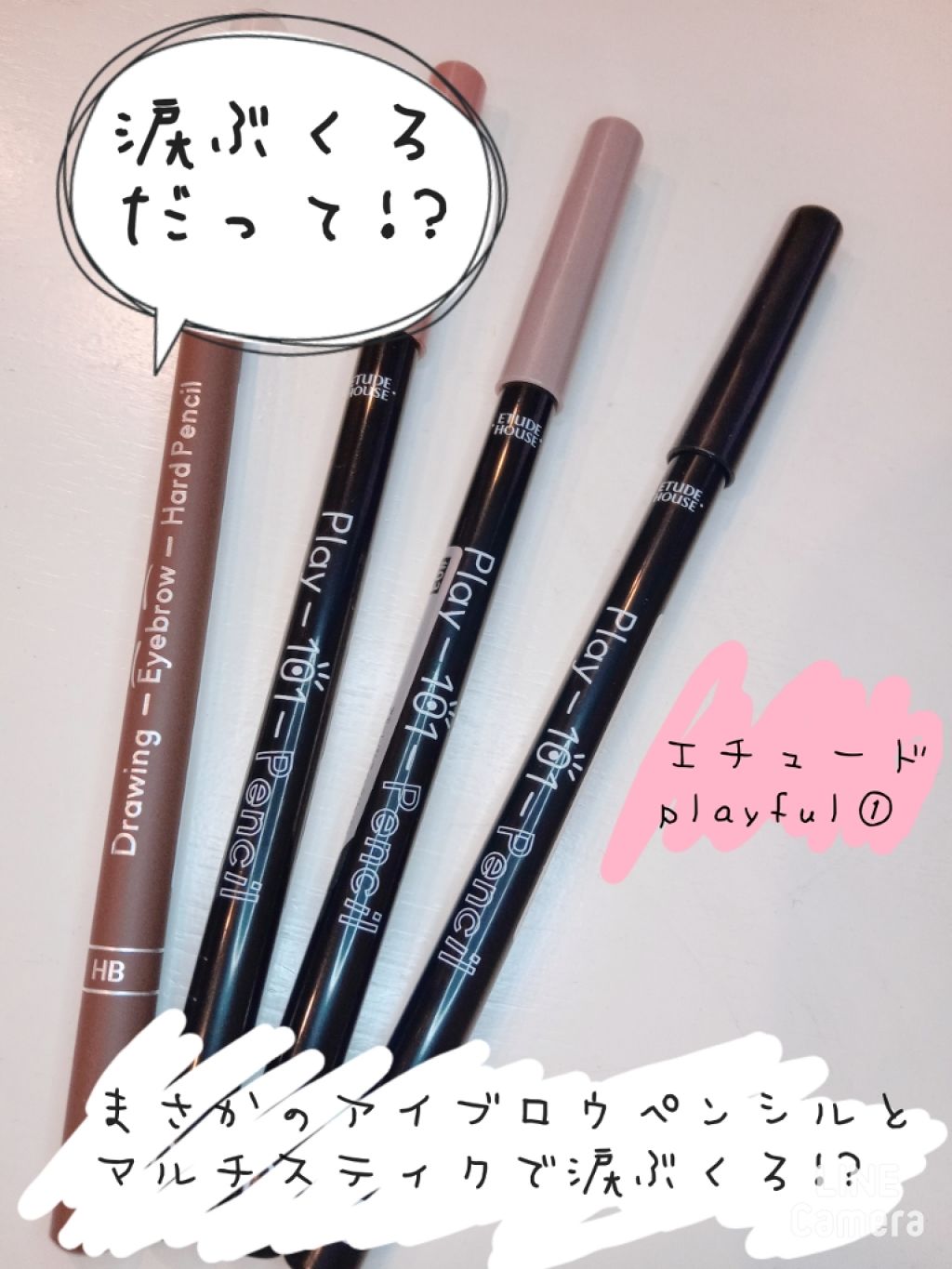 ドローイング ハードブロウペンシル/ETUDE/アイブロウペンシルを使ったクチコミ（1枚目）