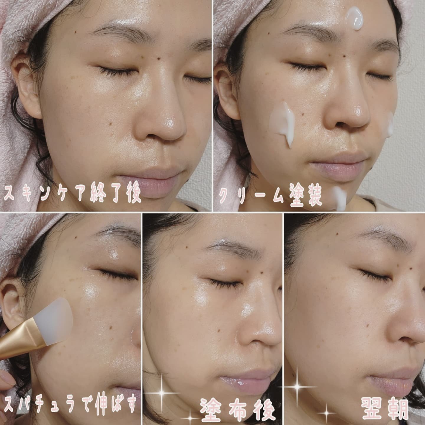 スリーピングマスク with CICA/b.glen/フェイスクリームを使ったクチコミ（3枚目）