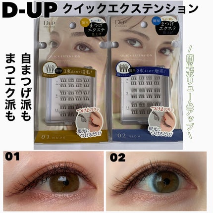 パーフェクトツイーザー/D-UP/その他化粧小物を使ったクチコミ(1枚目)