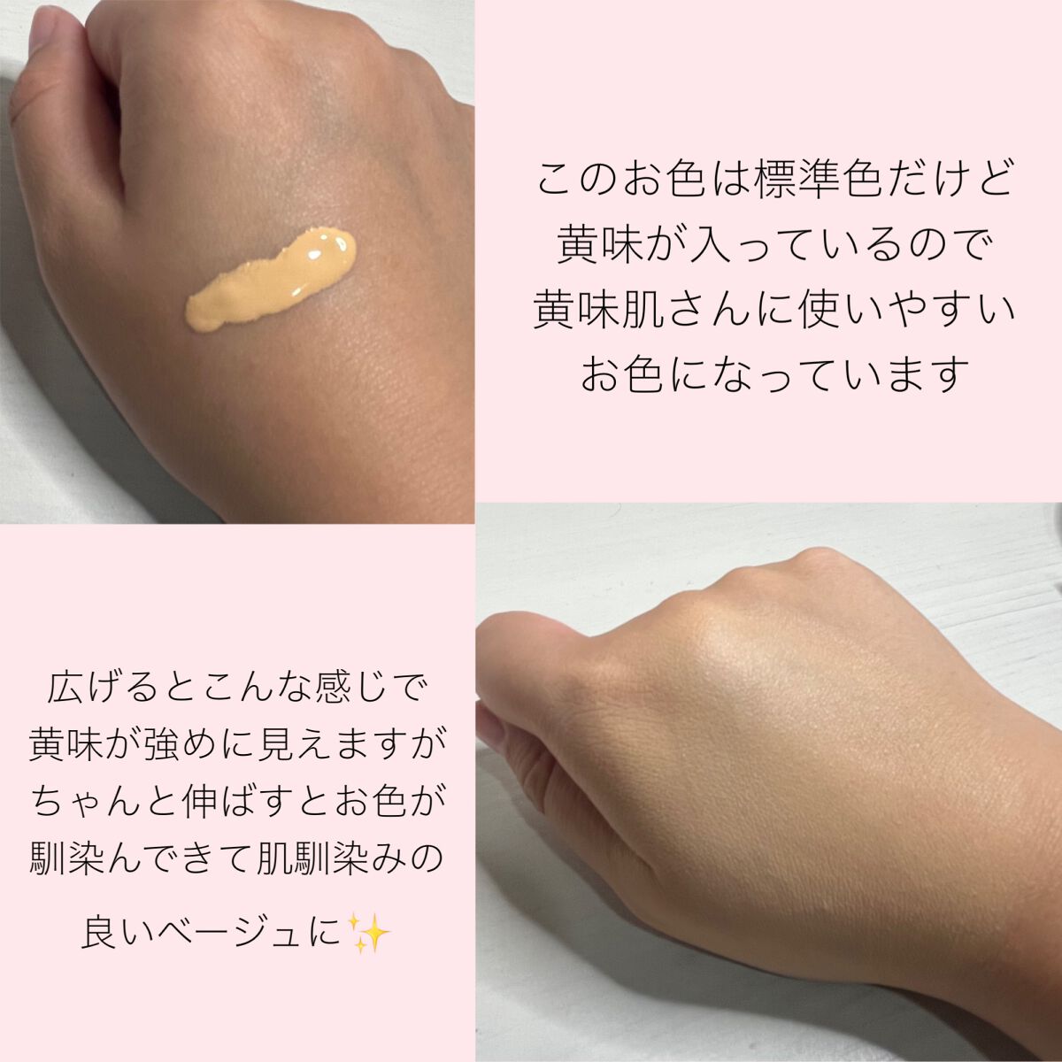 （旧）アンリミテッド ラスティング フルイド/shu uemura/リキッドファンデーションを使ったクチコミ（2枚目）