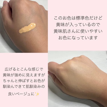 アンリミテッド ラスティング フルイド/shu uemura/リキッドファンデーションを使ったクチコミ（2枚目）