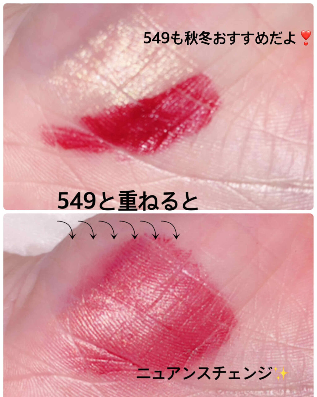 口紅（詰替用）/ちふれ/口紅を使ったクチコミ（2枚目）