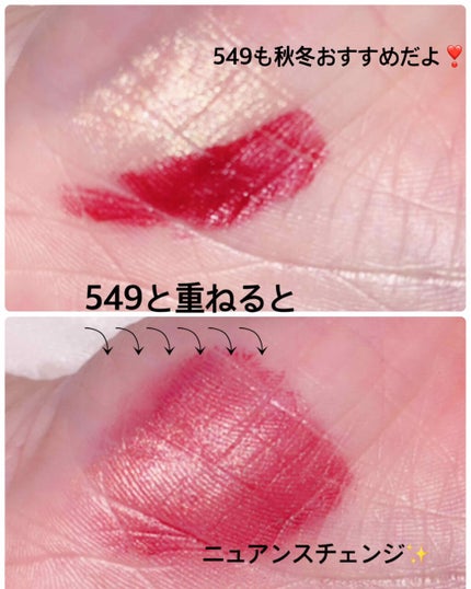 口紅(詰替用)/ちふれ/口紅を使ったクチコミ(2枚目)