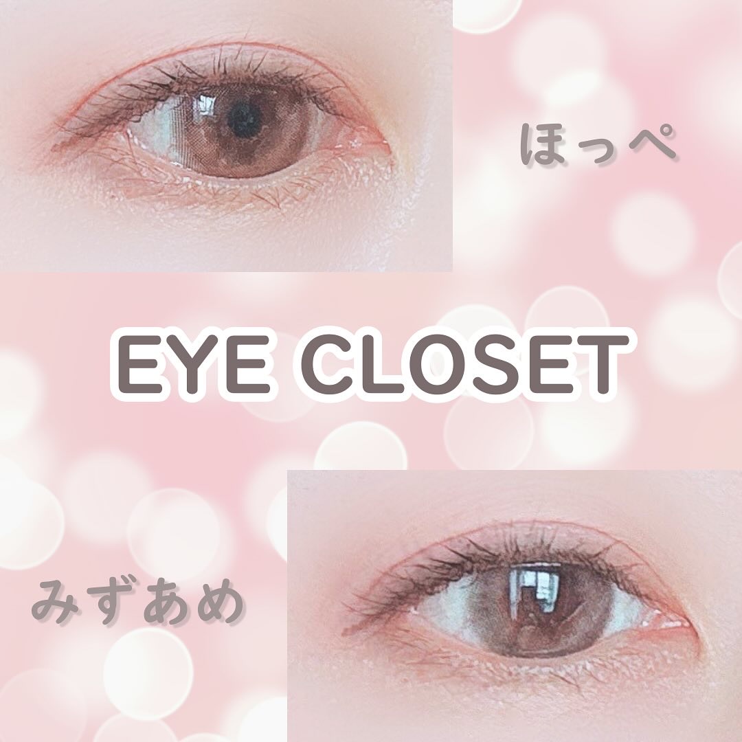 eye closet AQUA MOIST UV 1day/EYE CLOSET/ワンデー（１DAY）カラコンを使ったクチコミ（1枚目）
