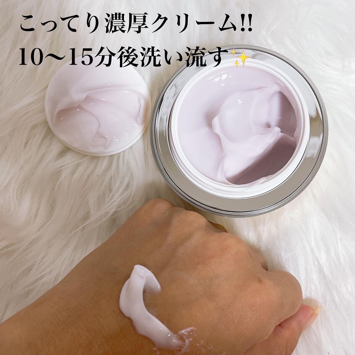 AG アルティメット フェイシャルクリームマスク/AGアルティメット/フェイスクリームを使ったクチコミ（3枚目）