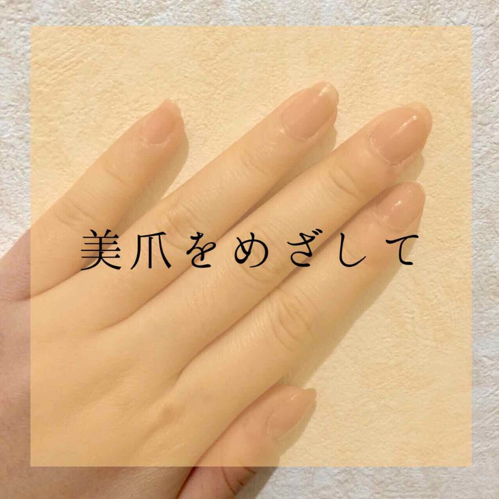 ネイルオイル/ベリンダ/ネイルオイル・トリートメントを使ったクチコミ（1枚目）