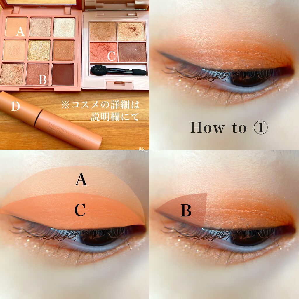 プレイカラーアイズ サンドヒル/ETUDE/アイシャドウパレットを使ったクチコミ（2枚目）