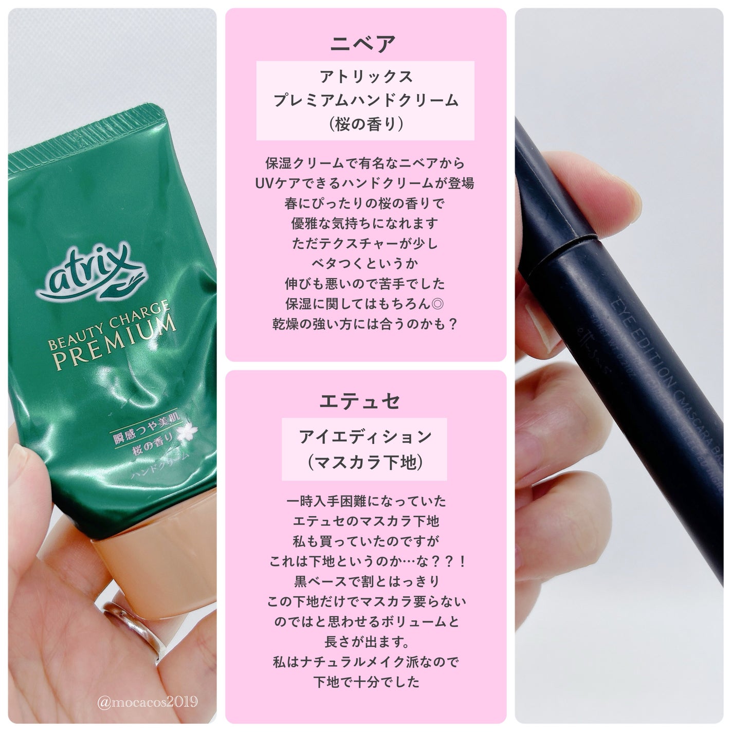 白潤 薬用美白化粧水/肌ラボ/化粧水を使ったクチコミ(4枚目)