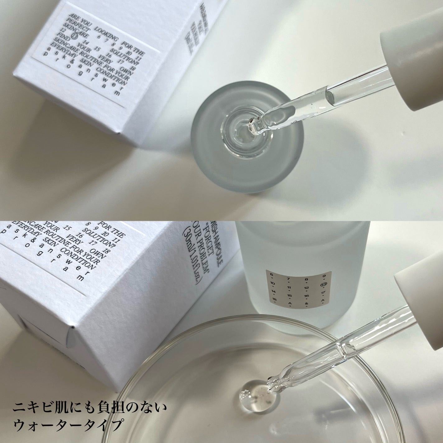 AAブレミッシュセラム/Shangpree/美容液を使ったクチコミ(4枚目)