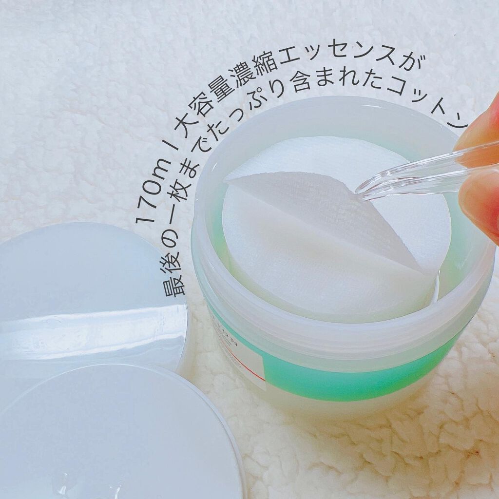 アクアバイオーム トナー パッド/FATION/トナーパッドを使ったクチコミ（3枚目）