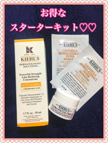 DS ライン コンセントレート 12.5 C/Kiehl's/美容液を使ったクチコミ(2枚目)