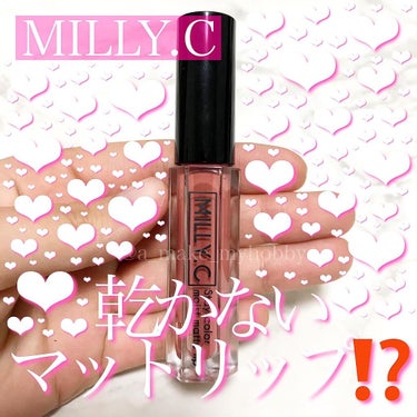 ステイカラーモイストマットリップ/MILLY.C（ミリーシー）/口紅を使ったクチコミ（1枚目）