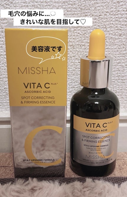 ミシャ ビタシープラス 美容液【日本処方】/MISSHA/美容液を使ったクチコミ(1枚目)
