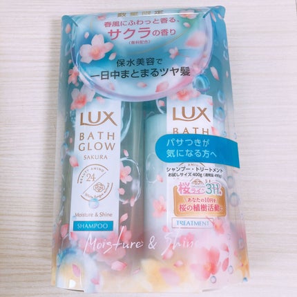 バスグロウ リペア&シャイン シャンプー/トリートメント/LUX/シャンプー・コンディショナーを使ったクチコミ(2枚目)