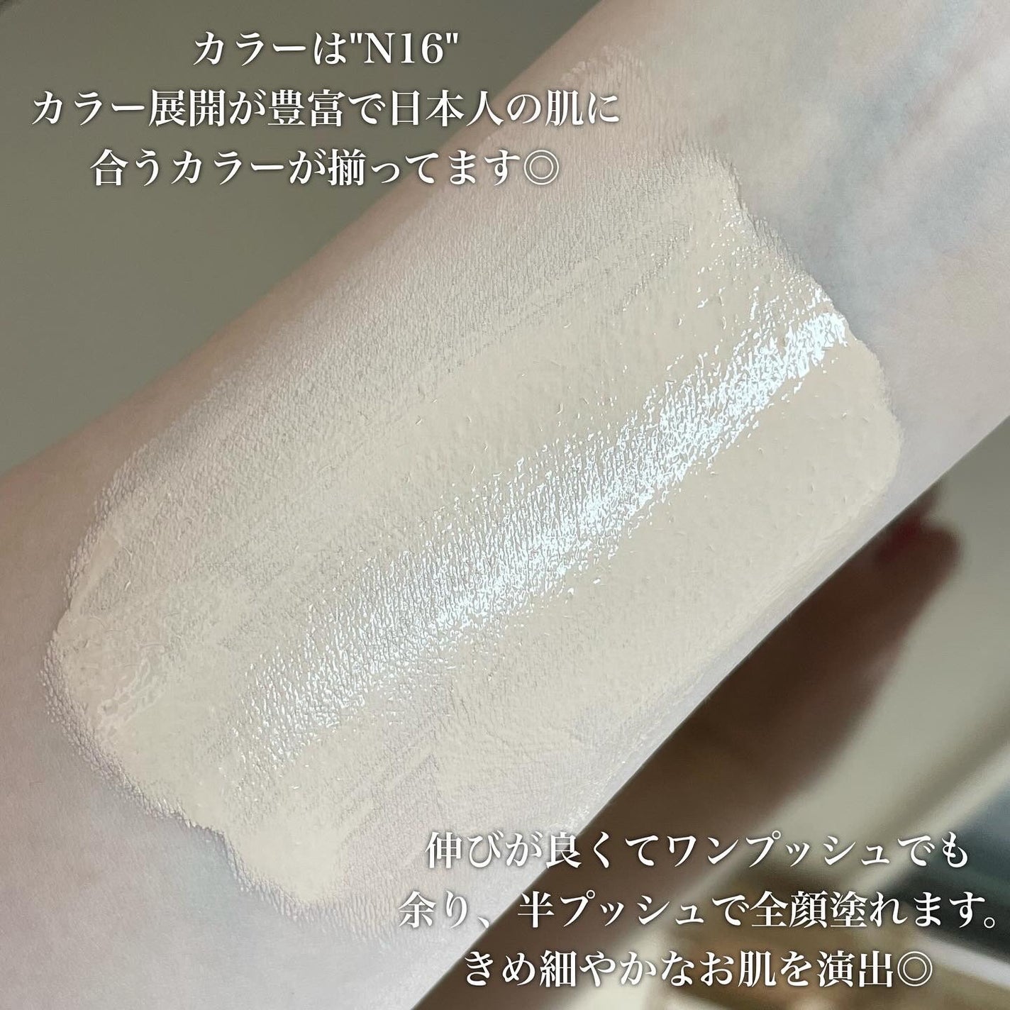 ハイドレイティング カラークリーム/B.A/リキッドファンデーションを使ったクチコミ(6枚目)