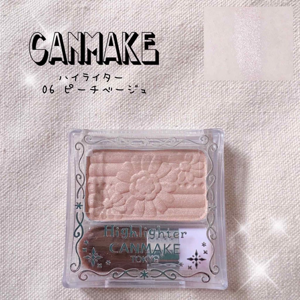 ハイライター/キャンメイク/パウダーハイライトを使ったクチコミ(1枚目)