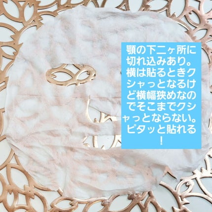 シラカバモイスチャーマスクパック/Anua/シートマスク・パックを使ったクチコミ(2枚目)