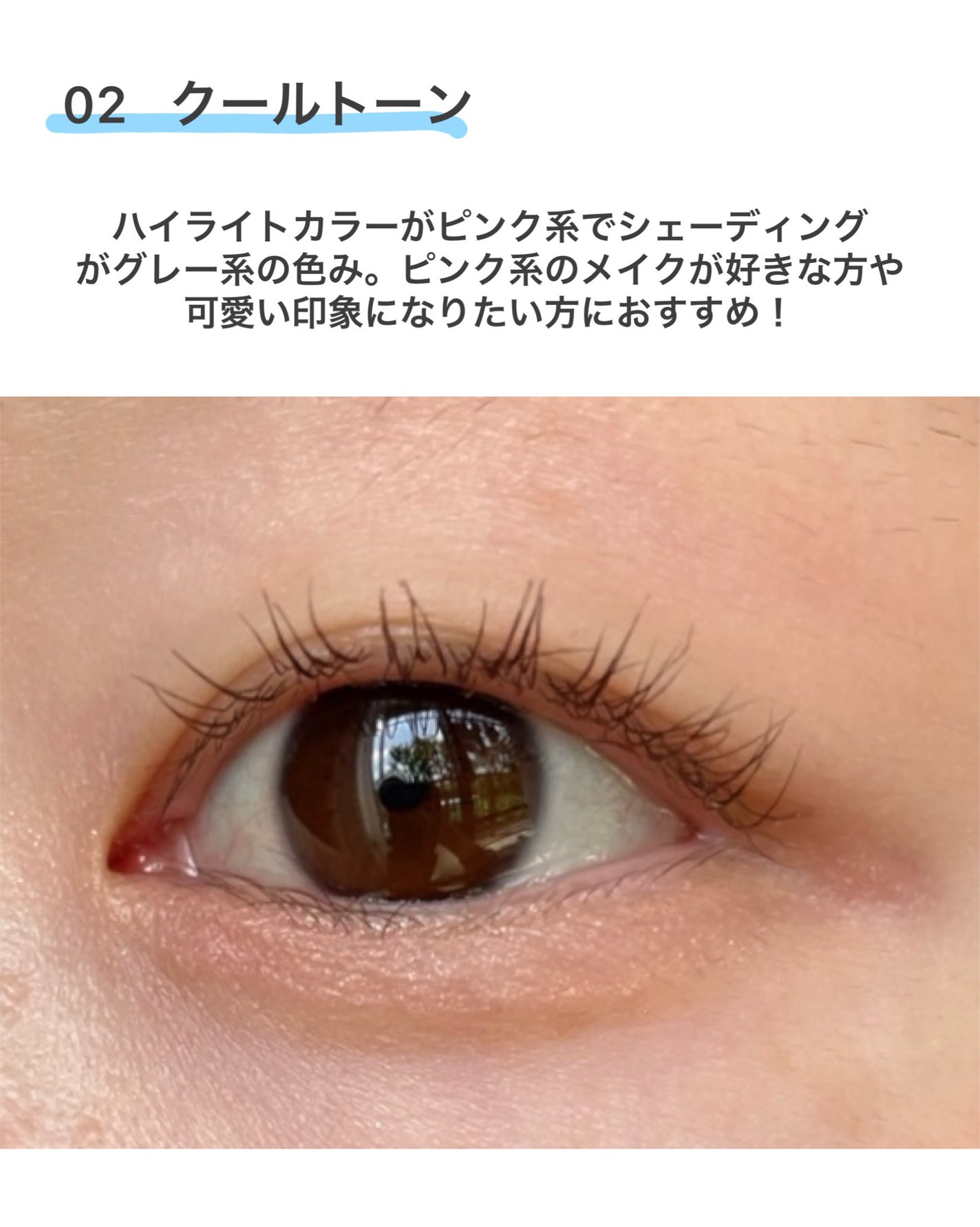 オールインワン涙袋メーカー/Colorgram/ペンシルアイライナーを使ったクチコミ(6枚目)