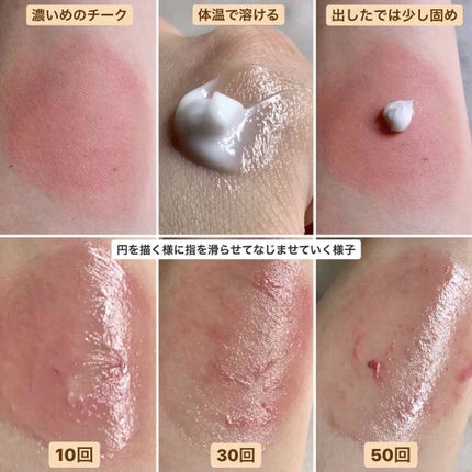 カネボウ ソフニング クリーム クレンジング/KANEBO/クレンジングクリームを使ったクチコミ(4枚目)