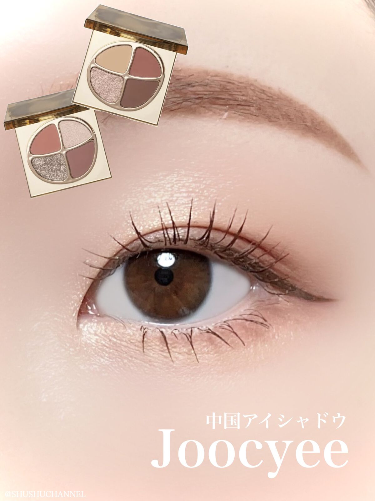 クイックラッシュカーラー/キャンメイク/マスカラ下地を使ったクチコミ（1枚目）