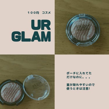 UR GLAM　EYE & CHEEK COLOR/U R GLAM/シングルアイシャドウを使ったクチコミ（1枚目）