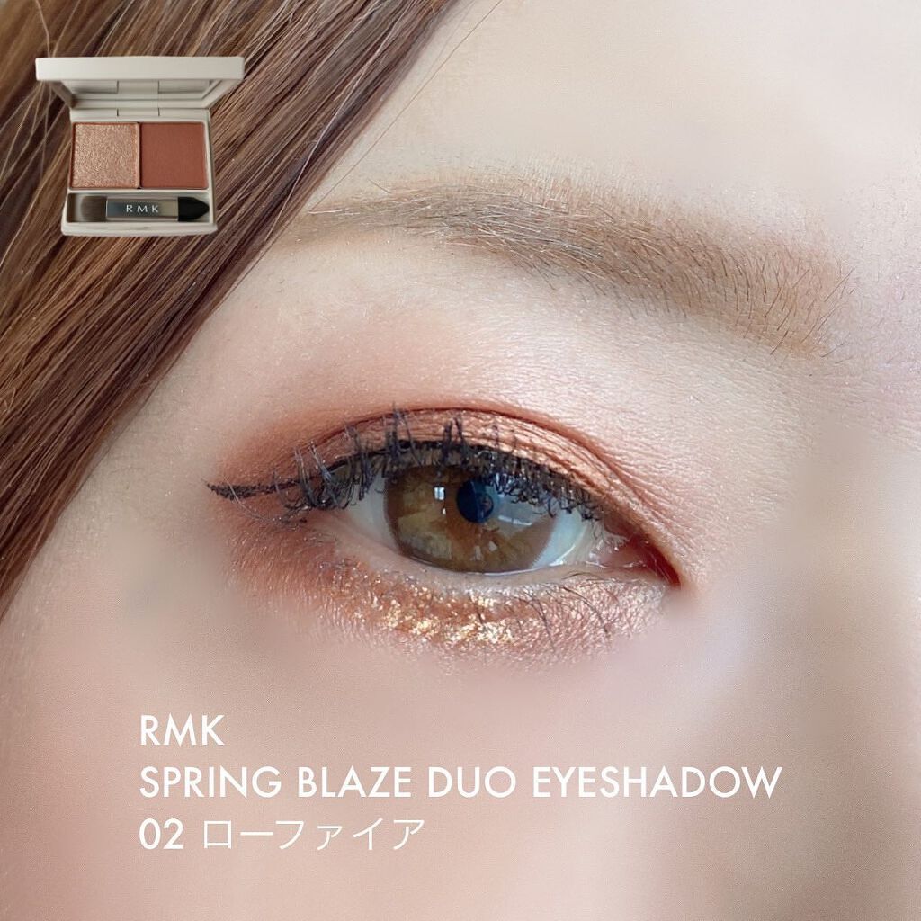 スプリングブレイズ デュオアイシャドウ/RMK/アイシャドウパレットを使ったクチコミ(2枚目)