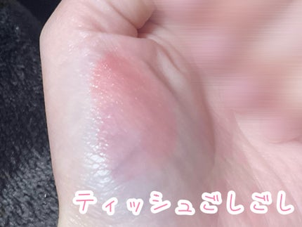 むちぷるティント/キャンメイク/リップティントを使ったクチコミ(4枚目)