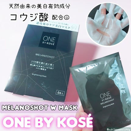 メラノショット W マスク/ONE BY KOSE/シートマスク・パックを使ったクチコミ(1枚目)