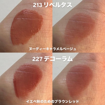 ブラーグロイリップティント/Dinto/リップティントを使ったクチコミ(3枚目)