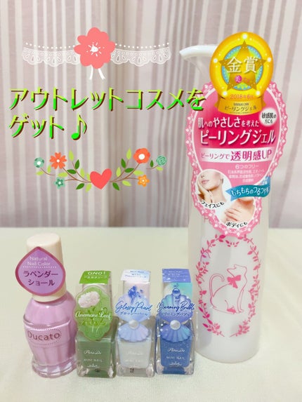 ミニネイル/パラドゥ/マニキュアを使ったクチコミ(1枚目)