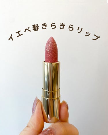 Rina on LIPS 「イエベ春のキラキラリップらめがとっても可愛いこのリップは#vi..」（1枚目）