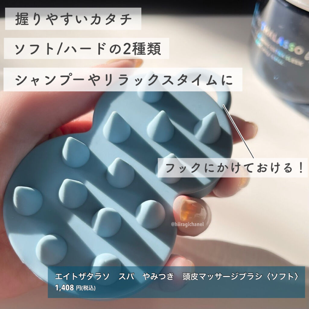 エイトザタラソ ユー CBD＆カーミング エクストラスリーク 集中ヘアマスク/エイトザタラソ/ヘアマスク・ヘアパックを使ったクチコミ（3枚目）