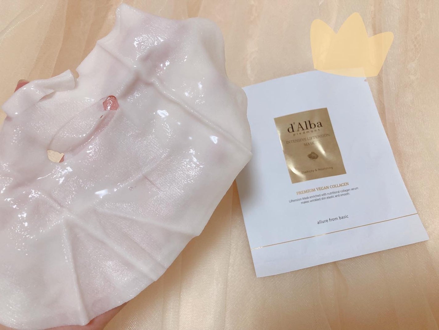 インテンシブリフテンションマスク/ダルバ/シートマスク・パックを使ったクチコミ(2枚目)