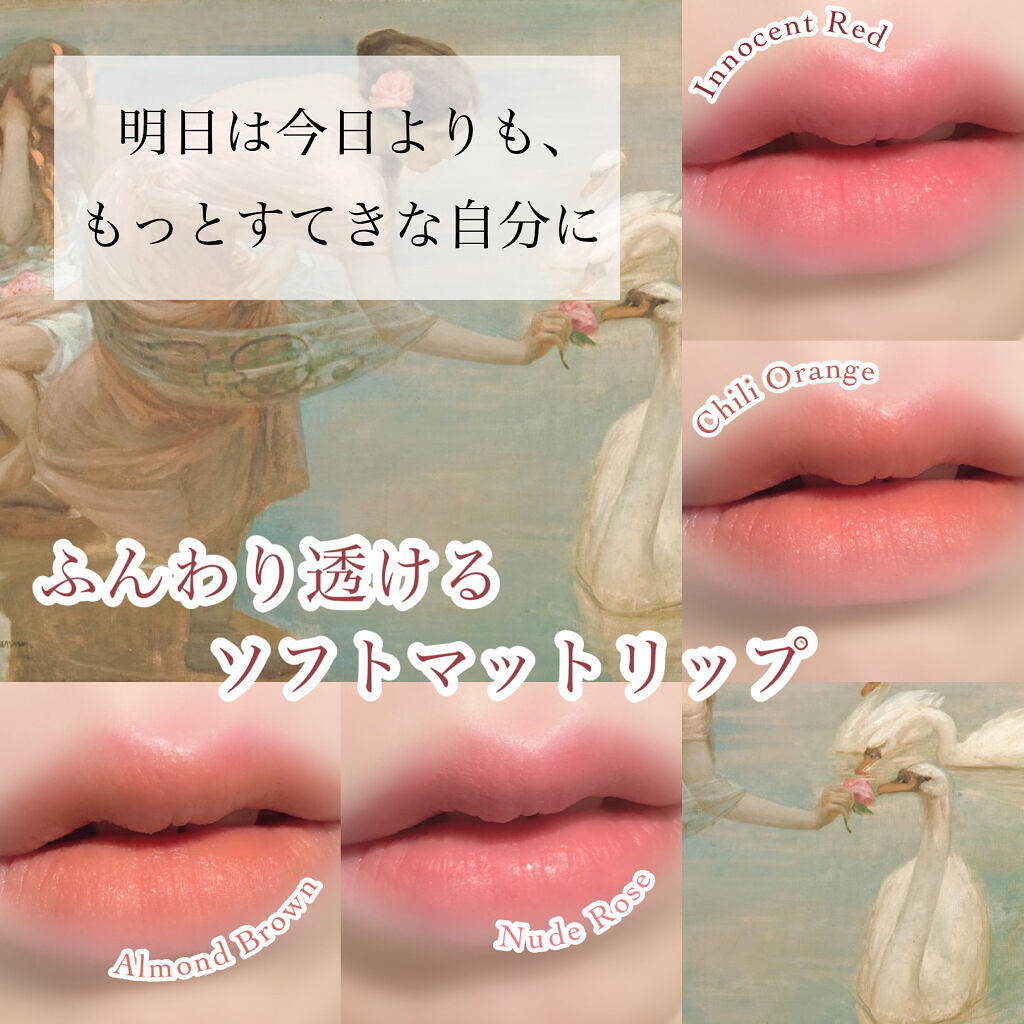 ベルベットフィックスリップバーム/perse/リップバームを使ったクチコミ（1枚目）