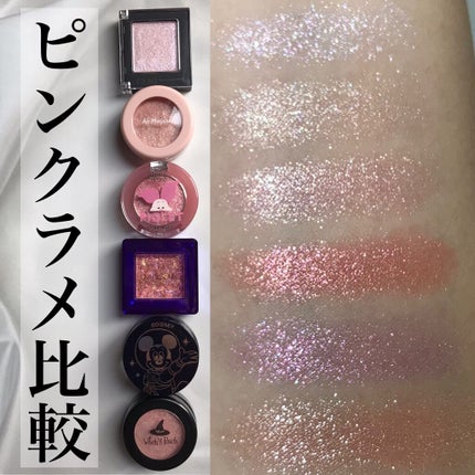 グリッタープリズム メタル No.2 BAD PRISM/MISSHA/単色アイシャドウを使ったクチコミ(1枚目)