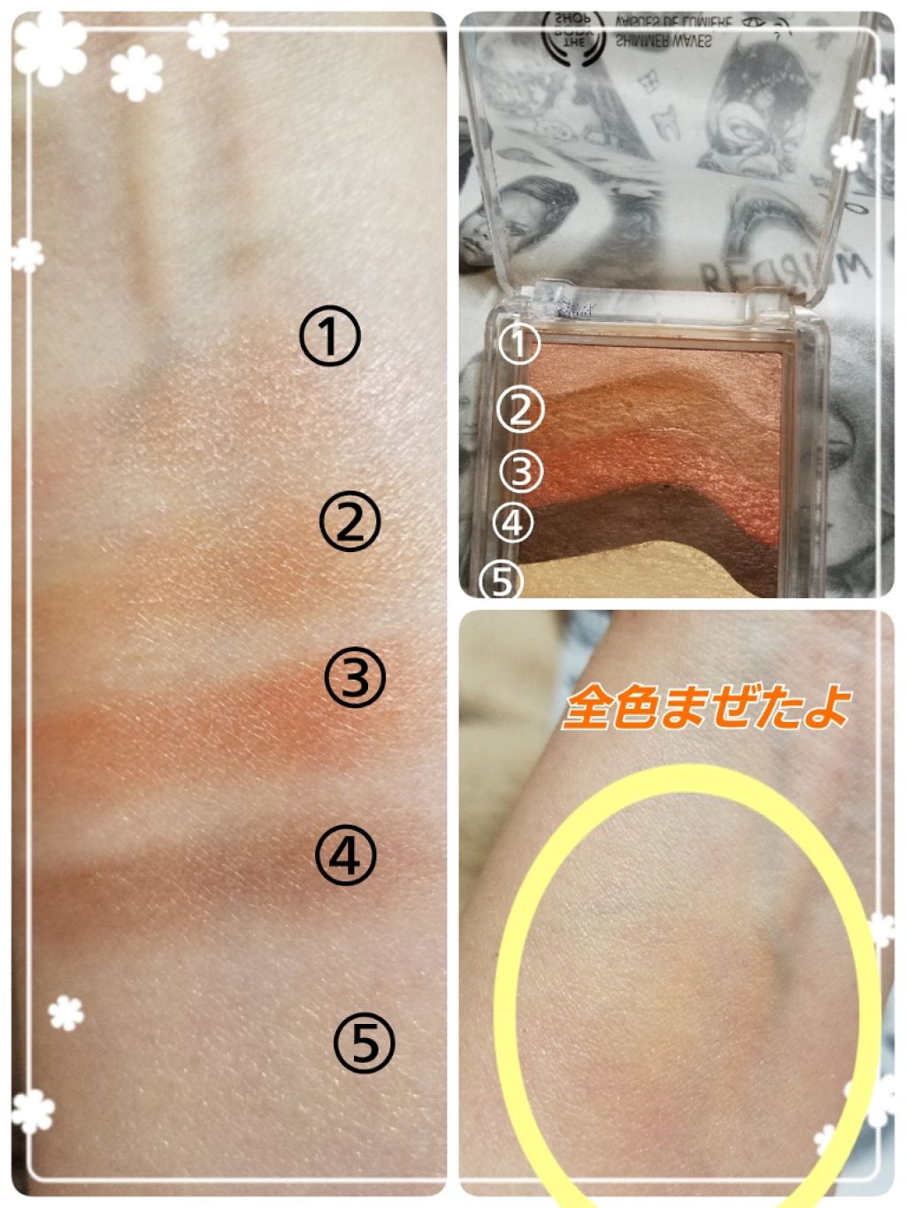 シマー ウェイブ/THE BODY SHOP/パウダーチークを使ったクチコミ（2枚目）