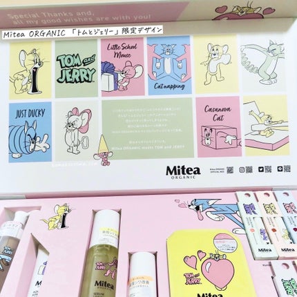 ホワイトニングセラムローション/ミティア オーガニック/化粧水を使ったクチコミ(6枚目)