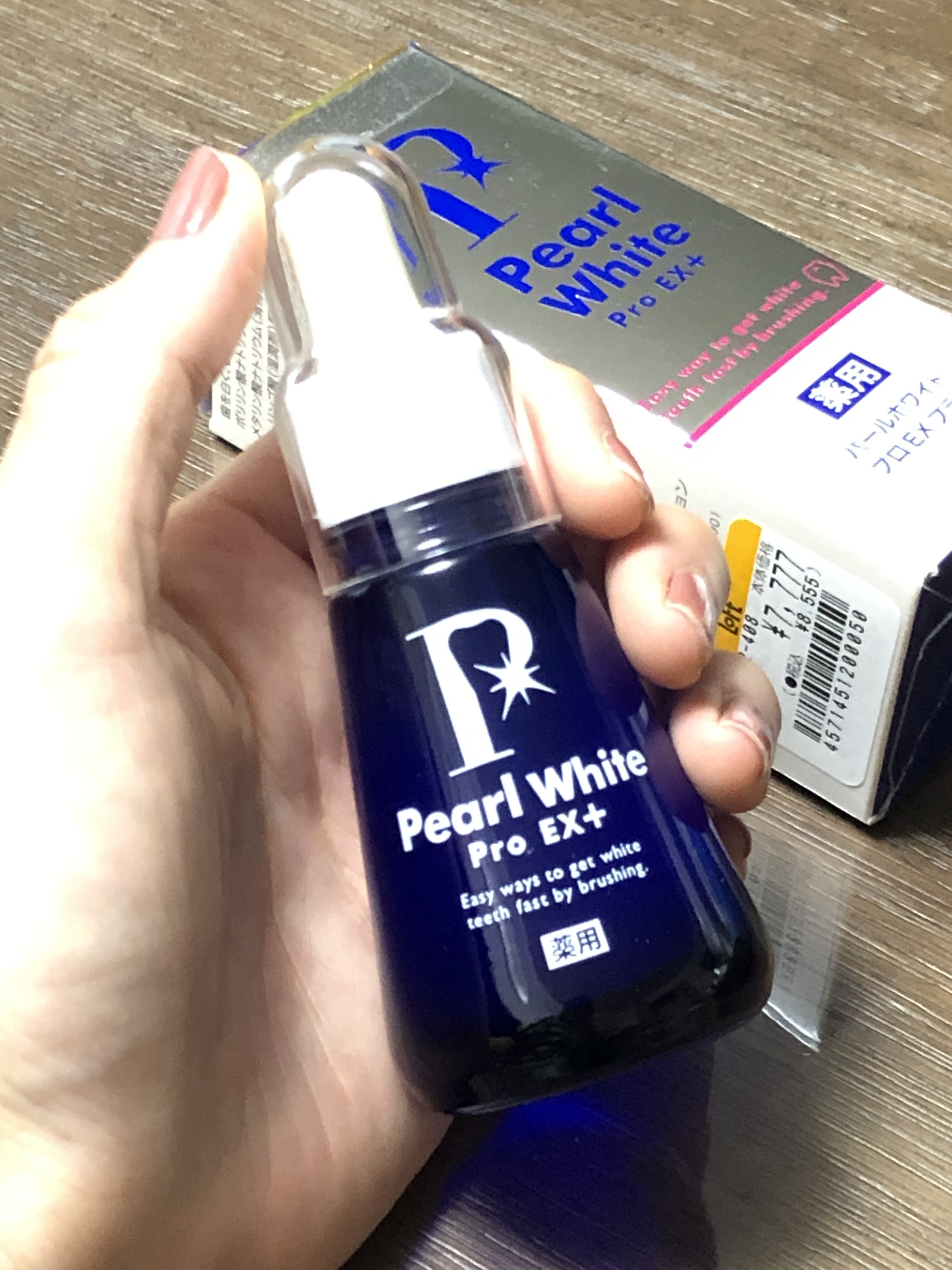 薬用パールホワイトProEX/美健コーポレーション/その他オーラルケアを使ったクチコミ（2枚目）