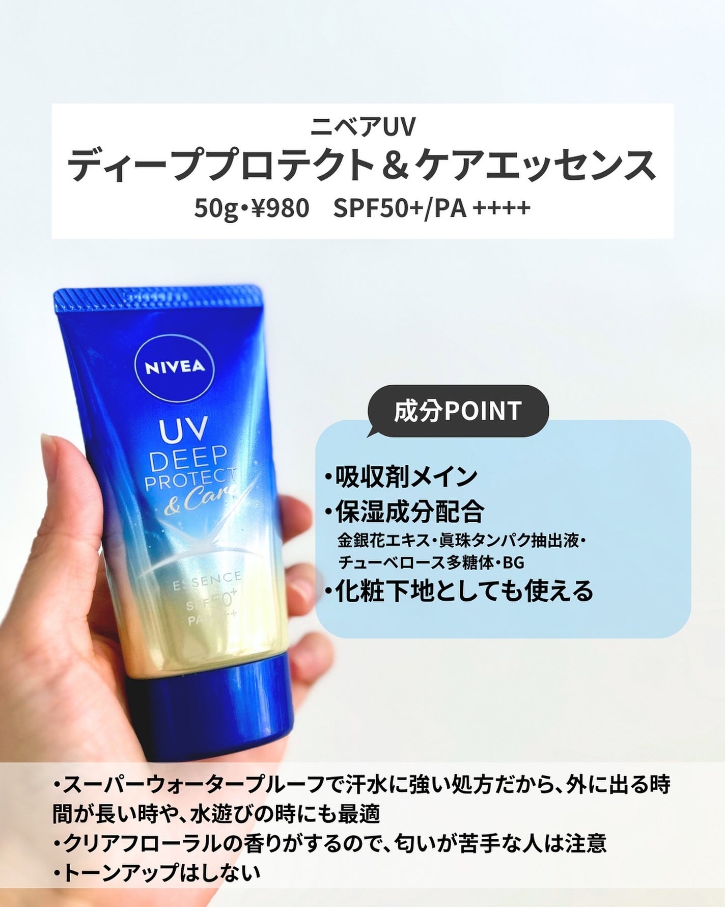 なぎ | スキンケア薬剤師 on LIPS 「お気に入りの服が白くならないために!👗こんばんは、なぎです🌱黒..」(3枚目)