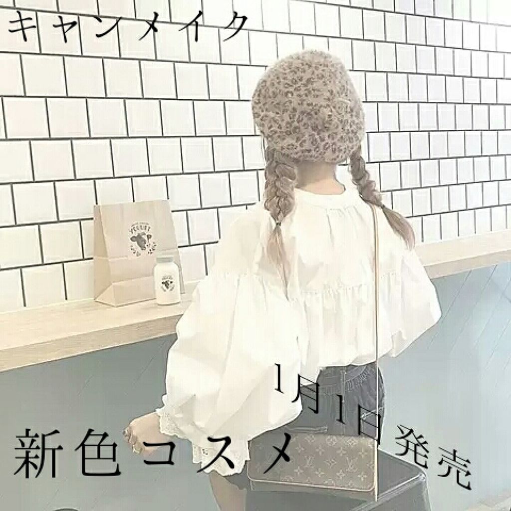 グロウフルールチークス/キャンメイク/パウダーチークを使ったクチコミ（1枚目）