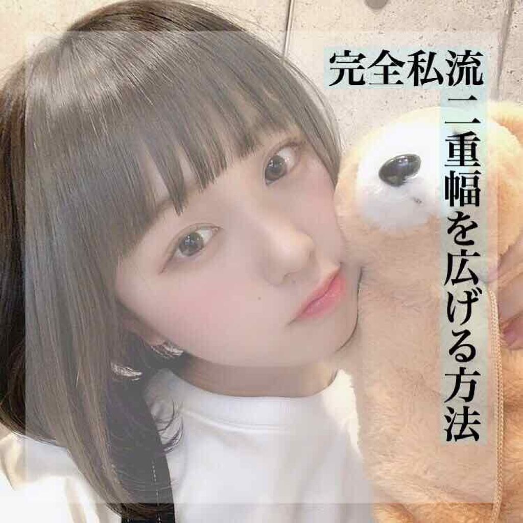 のびーるアイテープ（絆創膏タイプ、レギュラー）/DAISO/二重まぶた用アイテムを使ったクチコミ（1枚目）