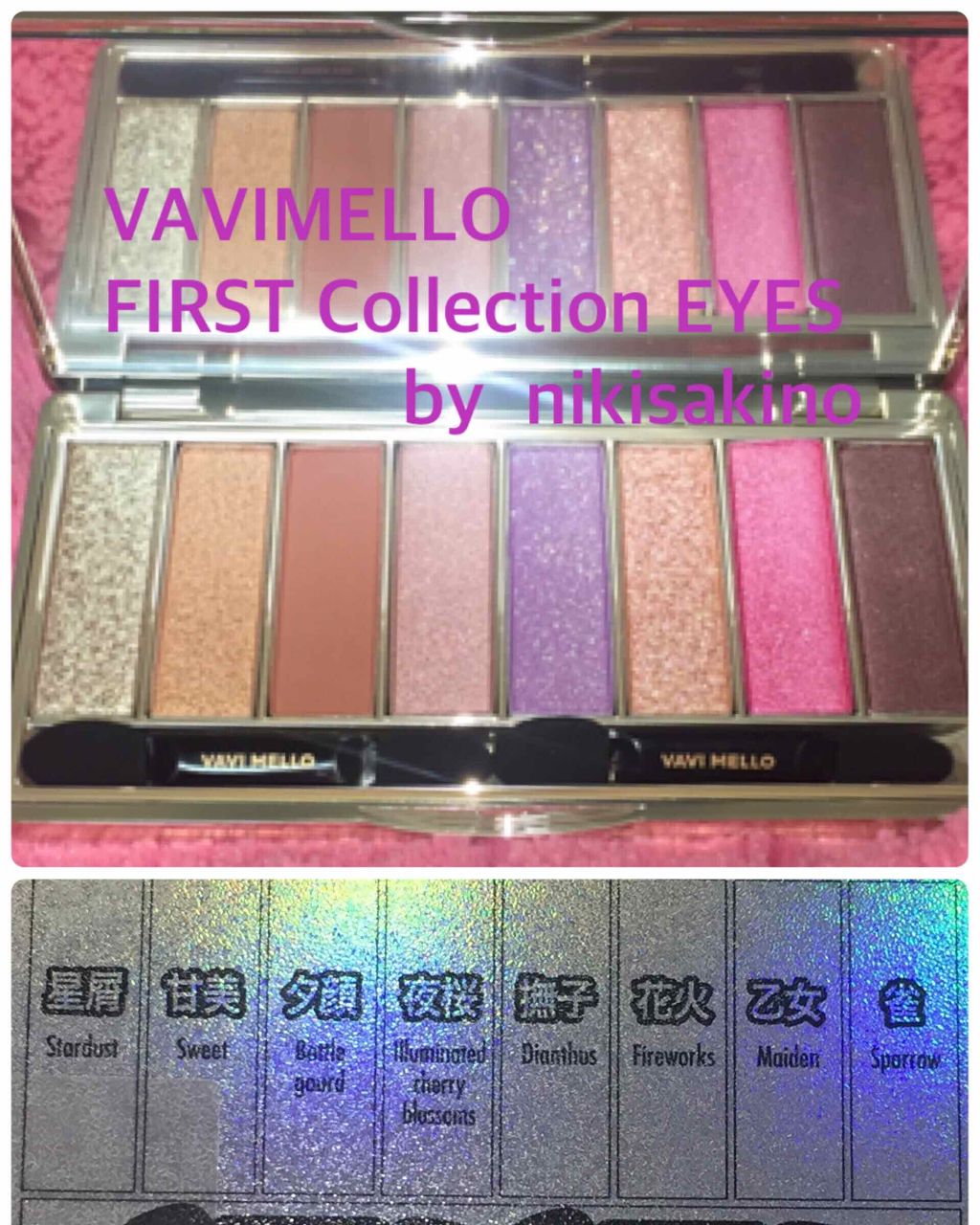 ファーストコレクションアイズ/VAVI MELLO/アイシャドウパレットを使ったクチコミ(3枚目)