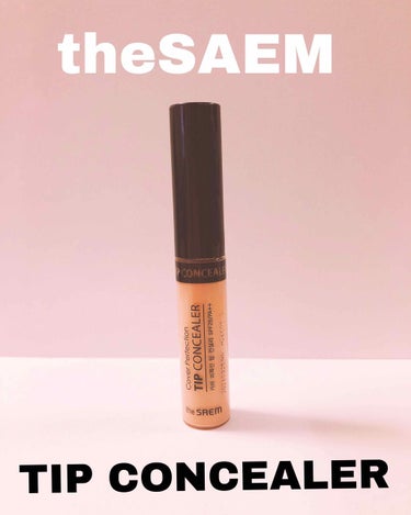 カバーパーフェクション チップコンシーラー/the SAEM/コンシーラーを使ったクチコミ（1枚目）