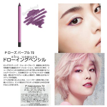 カジャルインクアーティスト/SHISEIDO/ジェル・クリームアイシャドウを使ったクチコミ（3枚目）