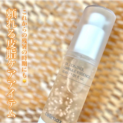 オイルコントロールカプセルエッセンス/celimax/美容液を使ったクチコミ(1枚目)