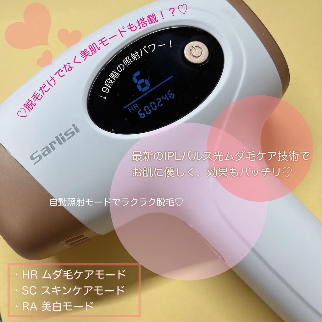 光脱毛器 VIO/Sarlisi/家庭用脱毛器を使ったクチコミ(2枚目)