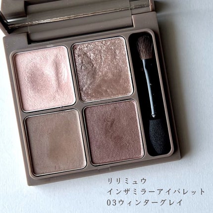 ジェミィリッチ アイズ/Visée/アイシャドウパレットを使ったクチコミ(2枚目)