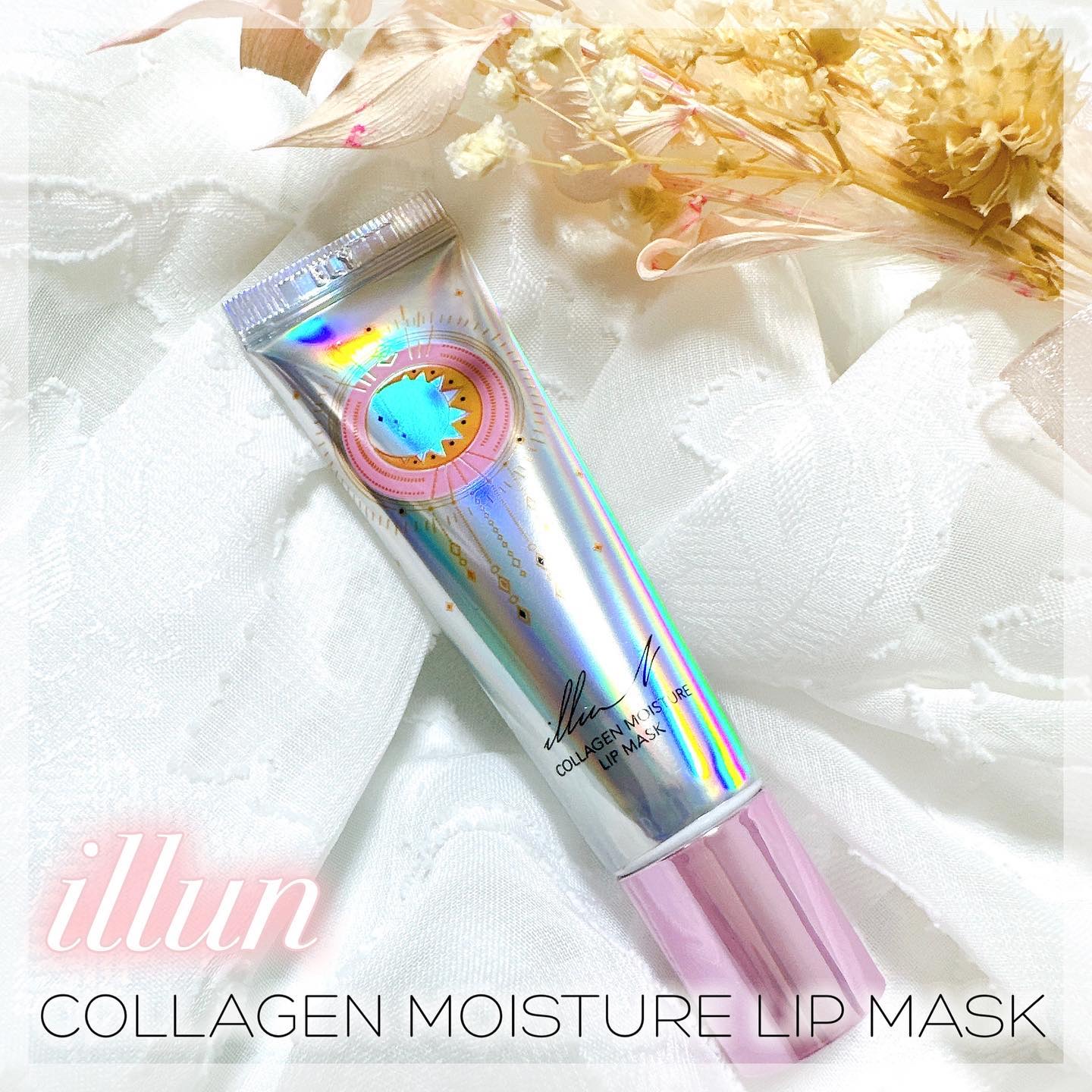 イリュン コラーゲンモイスチャーリップマスク/illuN/リップマスクを使ったクチコミ（1枚目）