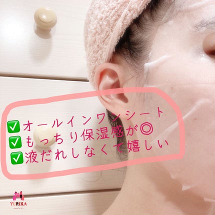 ゆりか│ニキビ肌向けスキンケア解説 on LIPS 「ご覧頂きありがとうございます❤️今回紹介するのはこちら!✨️C..」(4枚目)