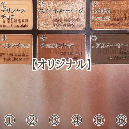 ハーシー プレイカラーアイズミニ/ETUDE/アイシャドウパレットを使ったクチコミ(2枚目)